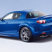 マツダ RX-8 Type RS を追加…走行性能を高めたモデル
