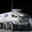 月面探査車 有人与圧ローバ(JAXA/TOYOTA)