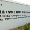 ランクセス社が中国に建設した自動車向け高性能プラスチック生産工場