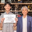 1位に選ばれた新野 宏樹さん（左）とジェネラル・マネージャー大月圭介氏