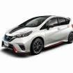 ノート e-POWER NISMO ブラックリミテッド