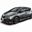 ノート e-POWER NISMO ブラックリミテッド