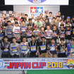 ミニ四駆ジャパンカップ チャンピオン決定戦（昨年の模様）