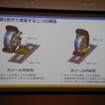 今回開発した2つのワイヤレス給電インホイールモーターに関するスライド