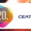 20周年を迎えたことを機に名称を「CEATEC」に変更した