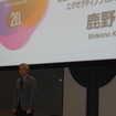 記者会見で挨拶するCEATEC実施協議会エグゼクティブプロデューサーの鹿野清氏