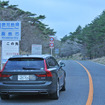 えびの高原の宮崎-鹿児島県境にて。