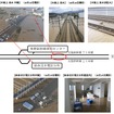 JR東日本が発表した長野新幹線車両センター付近本線の被災状況。