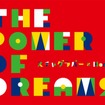 The Power of Dreams Movie