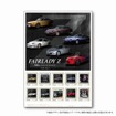 FAIRLADY Z 50th ANNIVERSARY オリジナル フレーム切手セット