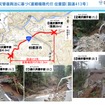 道路の直轄権限代行による災害復旧事業に取り組む道路