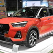 ダイハツの新型コンパクトSUV（東京モーターショー2019）