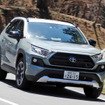 トヨタ RAV4 新型