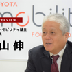 一般財団法人トヨタ・モビリティ基金　事務局長　青山伸氏
