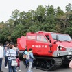 おかざきクルまつりにはサラマンダーも登場