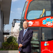 日の丸自動車興業の富田浩安社長