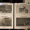 日本自動車殿堂2019 歴史遺産車