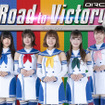 岡山国際サーキット30周年記念ソングとして「Road to Victory」が採用される