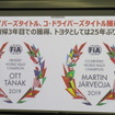 トヨタのドライバーズチャンピオン輩出は1994年以来。