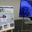 日産　シーリング塗布のロボット化