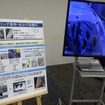 日産　シーリング塗布のロボット化