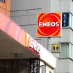 ENEOS