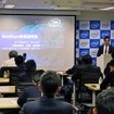 モービルアイ・ジャパンは12月3日、インテルに買収された後、日本で初となる事業説明会を開催した