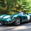 アストンマーティン DBR1（参考画像）