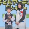 審査員特別賞　八田愛理奈氏「災害救助コピーロボット「コピ助」」南誠史郎さん