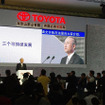 【北京モーターショー08】トヨタのテレマティクス、来月からモニターテスト