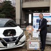 横浜市と日産自動車がEVを活用した「災害連携協定」を締結