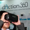 360度ドライブのVR体験ができるコーナーも用意した