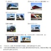 車椅子席のインターネット発売を行なう列車。このうち観光特急の『しまかぜ』『青の交響曲』『伊勢志摩ライナー』（土休日の一部）は特急の車内販売が継続される。