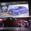 BMW M8 グランクーペ