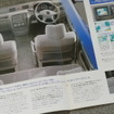 ホンダ CR-V（初代・1995年10月～）