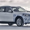 BMW iX3 の開発プロトタイプ