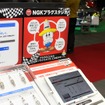 NGKスパークプラグ（大阪オートメッセ2020）