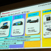 パイオニア サイバーナビ 新製品3機種発売