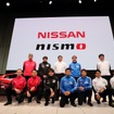 日産/ニスモ、2020年のモータースポーツ活動概要を発表