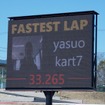 最速タイムを電光掲示板に表示
