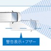 スズキ ランディ LI（車線逸脱防止支援システム）＋LDW（車線逸脱警報）