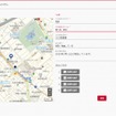 「MapFan」、地図の変化点投稿機能
