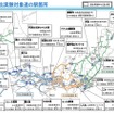 高速道路一時退出を実施している「道の駅」