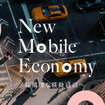 New Mobile Economy