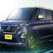 日産ルークス