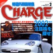 2002年の輸入車注目株を徹底研究