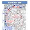 国道41号の法面崩落で代替道路措置を実施