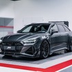 アプト RS6-R