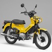 ホンダ クロスカブ110（パールシャイニングイエロー）