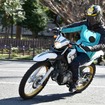 ヤマハ SEROW 250 FINAL EDITION